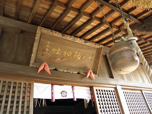 八坂神社8