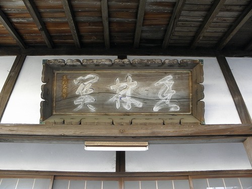 香林寺1