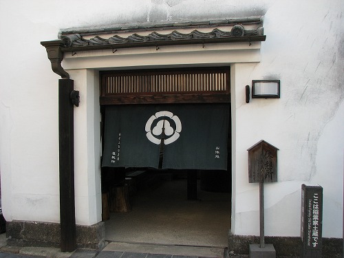 稲葉家土蔵2