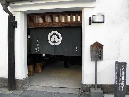 稲葉家土蔵7