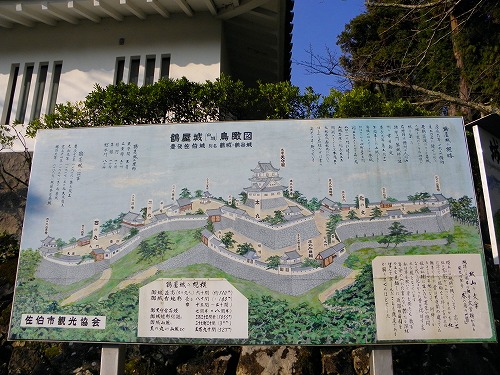 佐伯城三の丸櫓門10