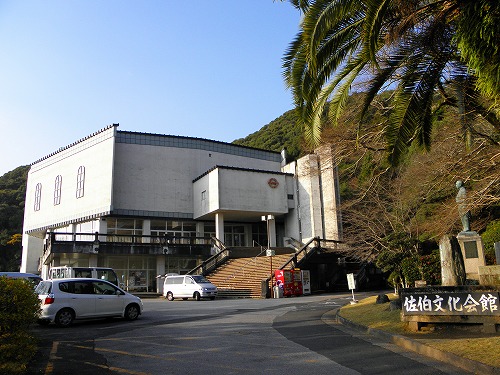 佐伯文化会館2