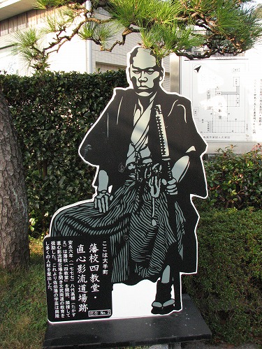 四教堂跡6