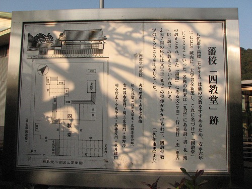 四教堂跡4