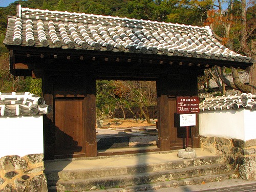 山中家屋敷跡・山際史跡広場1