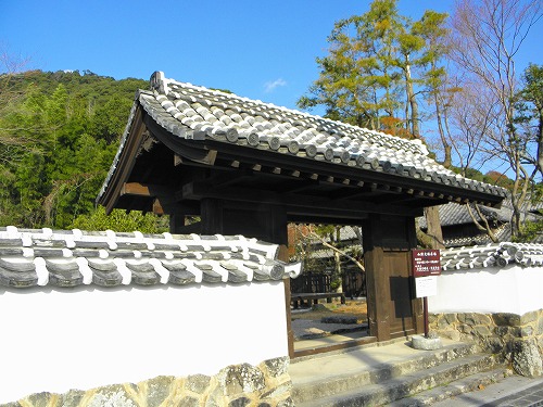 山中家屋敷跡・山際史跡広場2