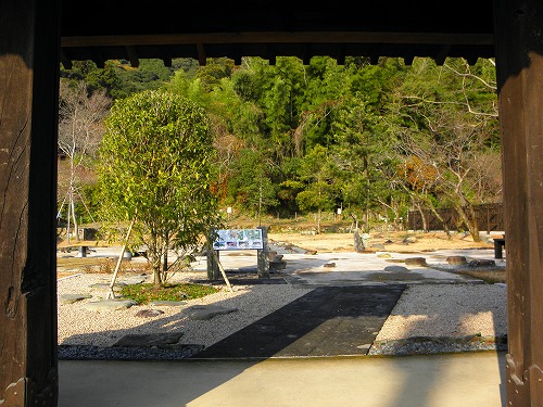 山中家屋敷跡・山際史跡広場5