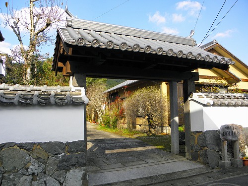 山中家屋敷跡・山際史跡広場4