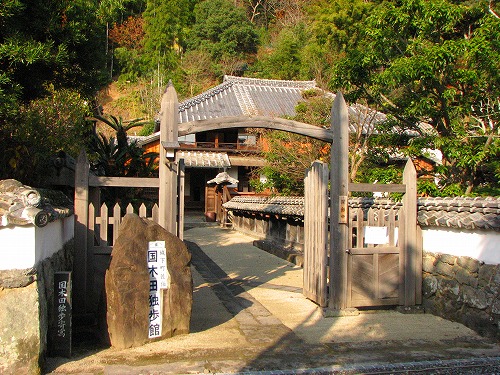 国木田独歩館21