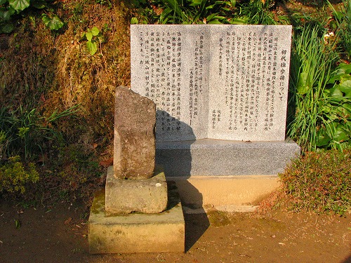 国木田独歩館19