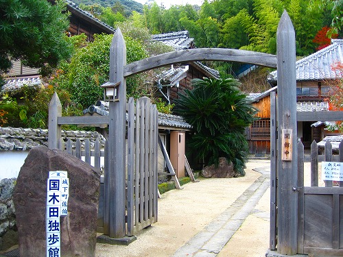 国木田独歩館22