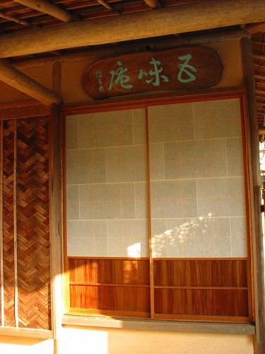 汲心亭17