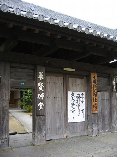 養賢寺18