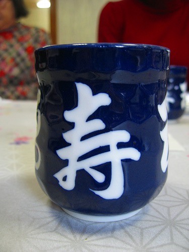 錦寿司7
