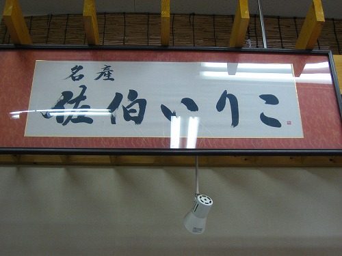 ○海4