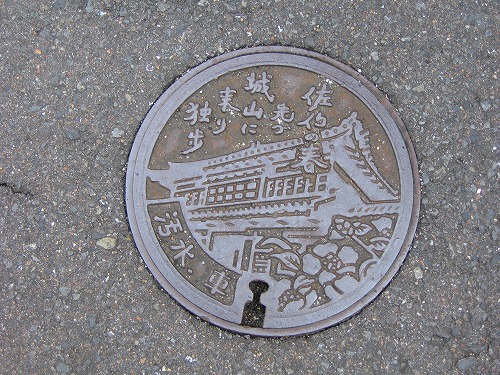 佐伯市のマンホールの蓋2
