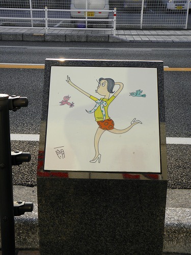 イチローロード3