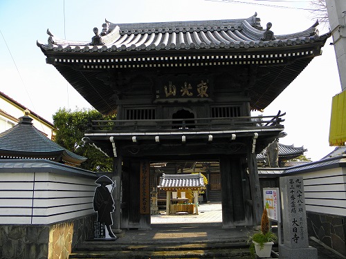 大日寺1