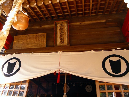五所明神社4