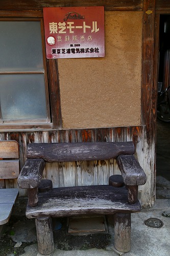 豆田町29