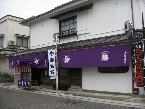 豆田町11