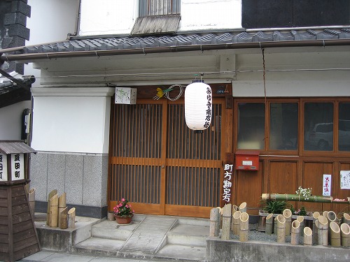 豆田町14