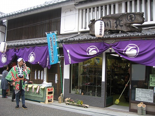 豆田町15