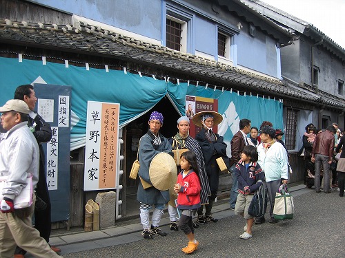 豆田町18