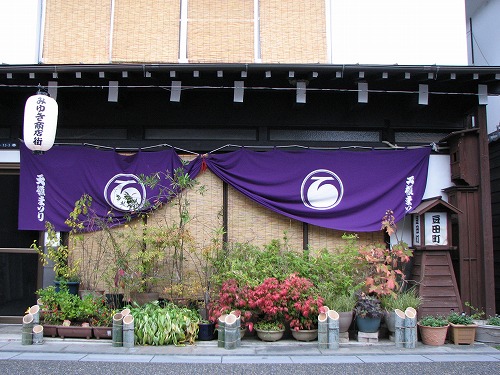 豆田町19