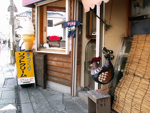 豆田町21