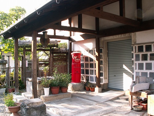 豆田町22