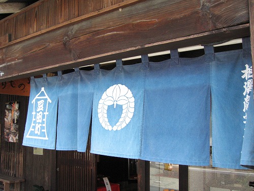 相澤漆芸工房1