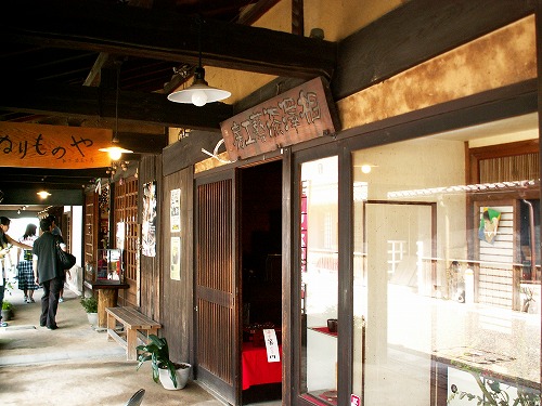 相澤漆芸工房4