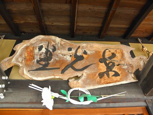 東光堂1