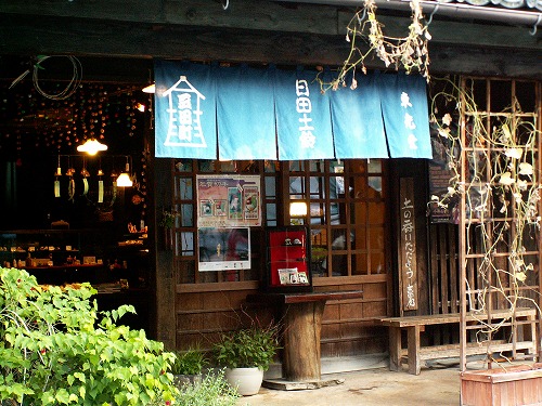 東光堂3