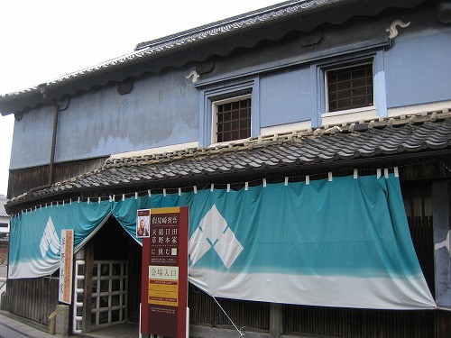 草野本家5