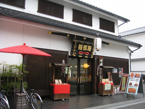 日田醤油3