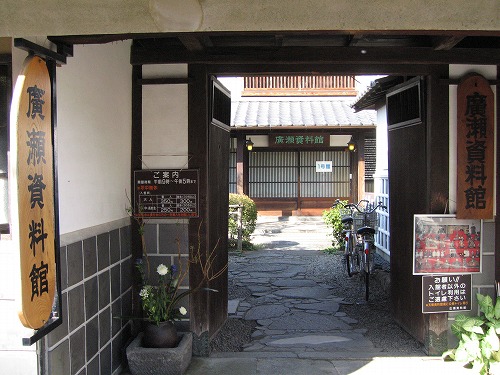 広瀬淡窓資料館1
