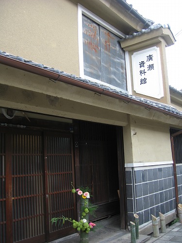 広瀬淡窓資料館25