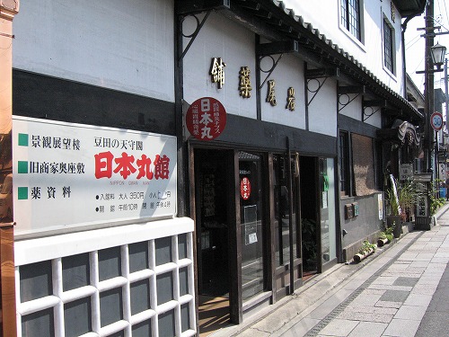 日本丸2