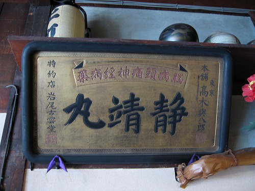 日本丸4