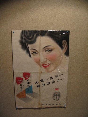 日本丸18