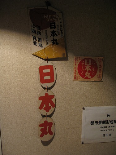 日本丸17