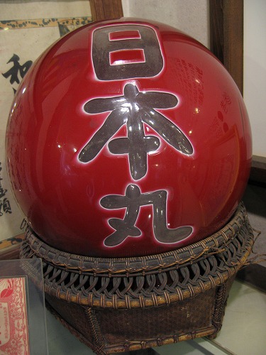 日本丸14