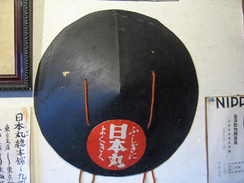 日本丸8