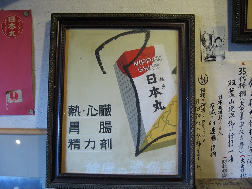 日本丸10