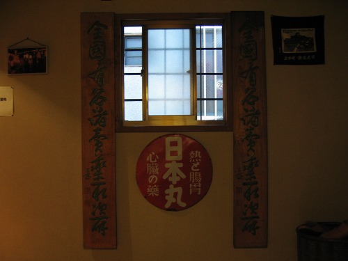 日本丸展示7