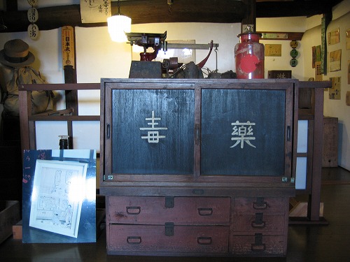 日本丸展示9