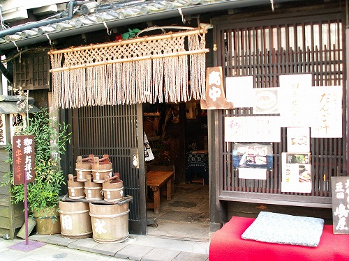 嶋屋12