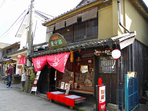 嶋屋1
